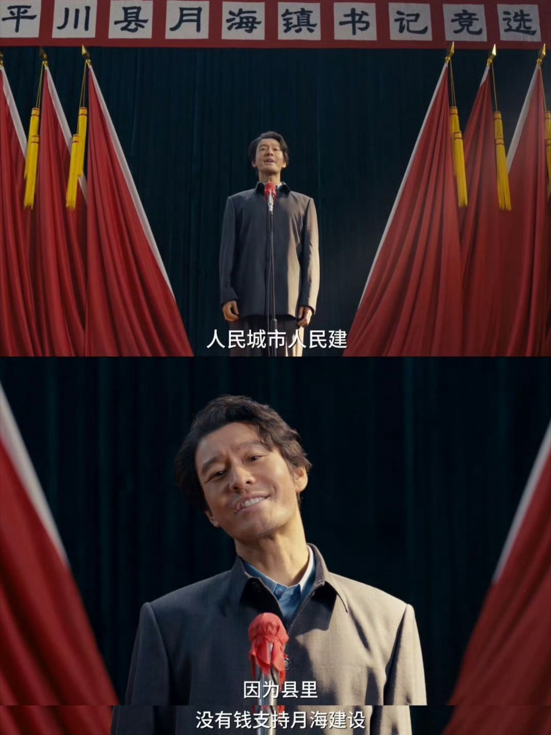 揭秘80年代6000户人盖1座城 一座城的诞生，可以源于顶层设计，也可以起于草根