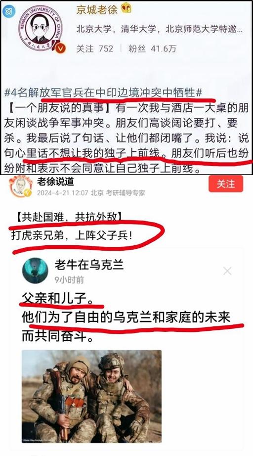 你看懂了他的双标了吗？