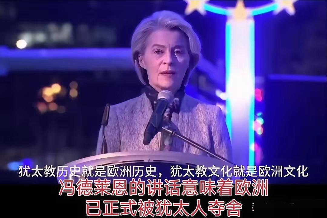 犹太文化=欧洲文化，犹太繁荣=欧洲繁荣。这种绝对化与排他性的表述，在逻辑上是不成