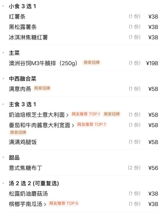 卧卧卧？！福州最伟大的约会套餐出现了。。。！！