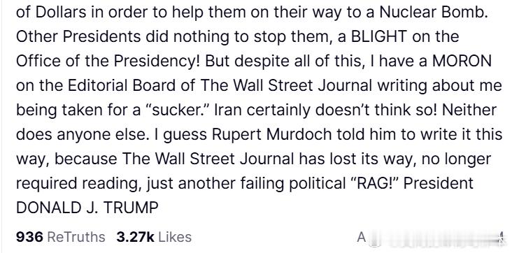 【黄金时代】川普批驳《华尔街日报》文章《伊朗人把特朗普当傻瓜》川普：《华尔街日报