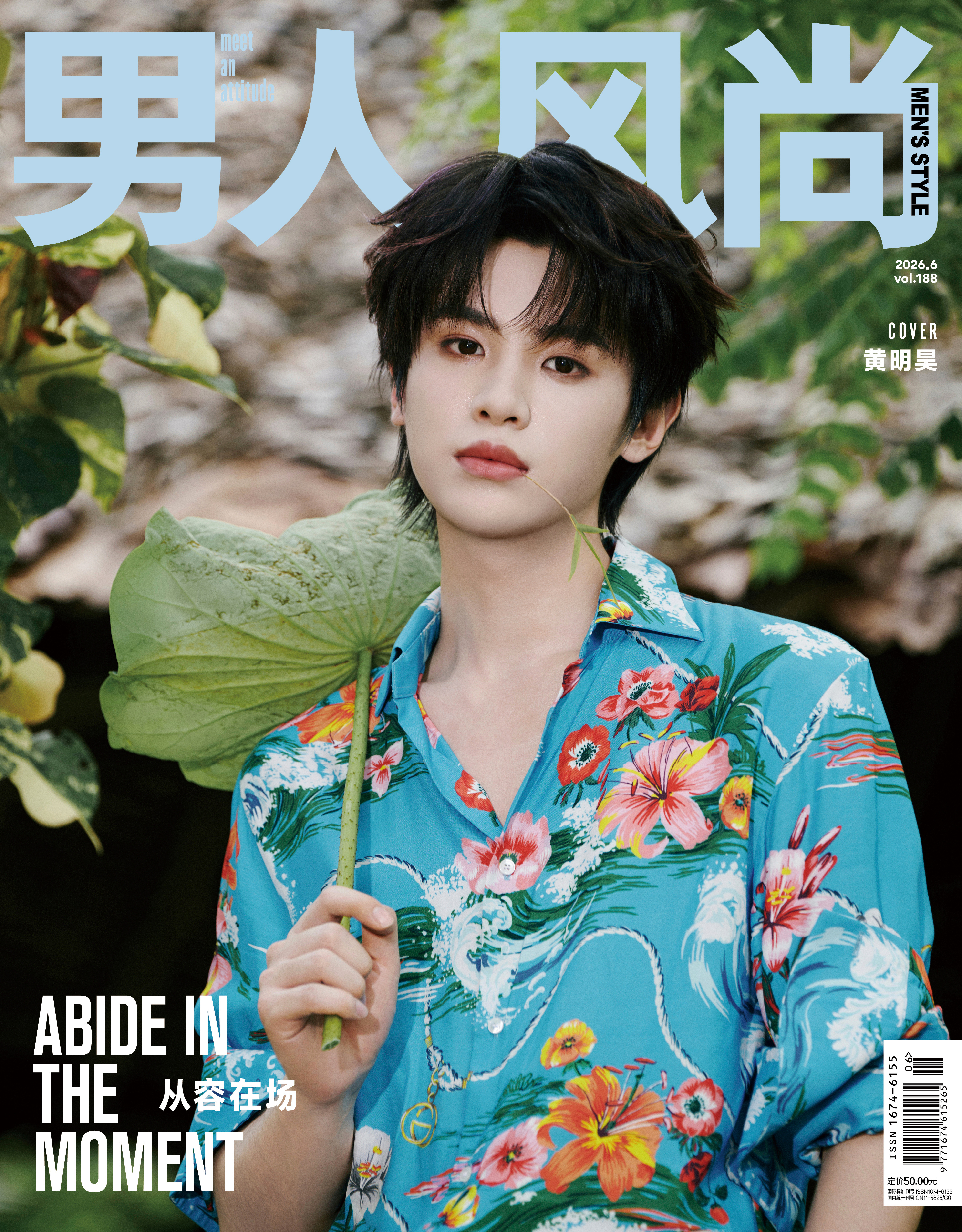 黄明昊 感觉大家的爱还是有代价的，大家没有催，是觉得大家知道是他拍的至少会是人手