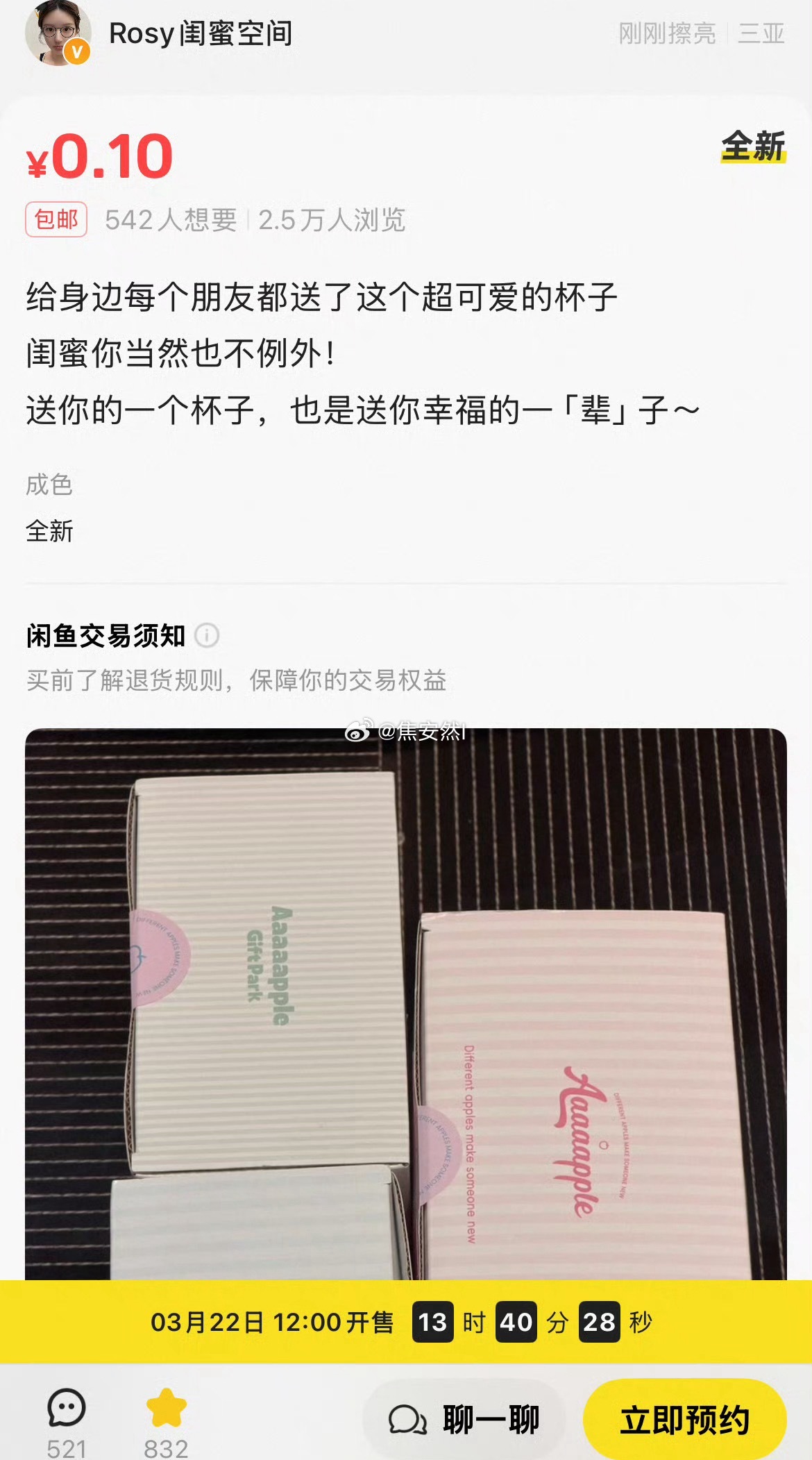 妈呀这个对女孩子好暖心的赵露思 