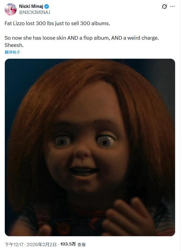 麻辣鸡怒斥 Lizzo！Nicki Minaj 在推上突然指名道姓 diss L