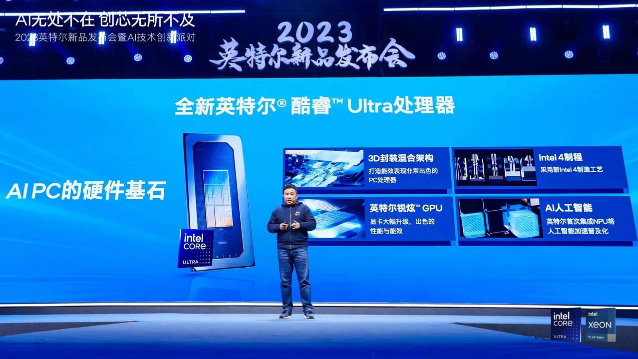 刚刚参加完 intel发布会，简单介绍下：

我主要关注的是联想小新 Pro 1