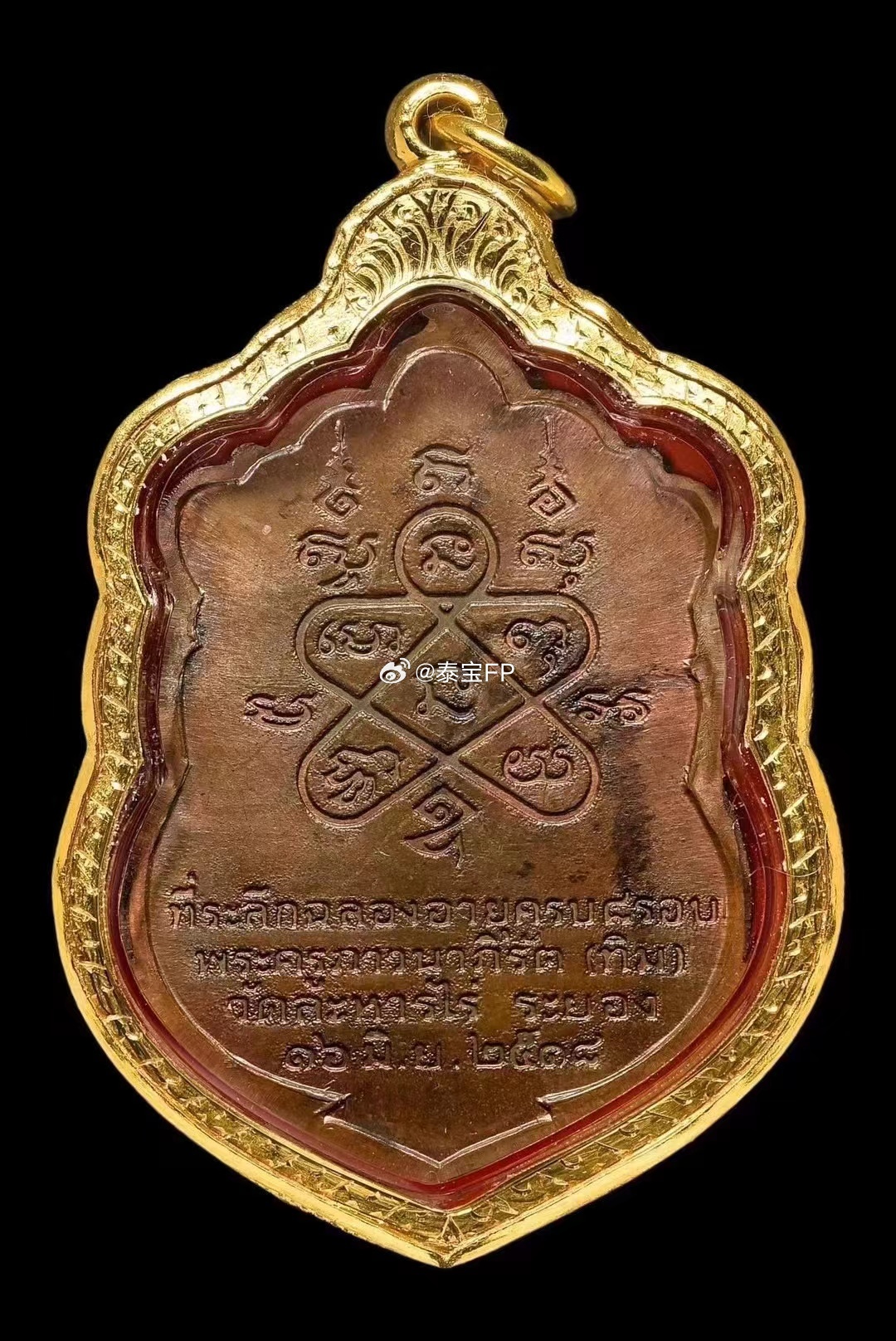 龙婆tim 舍玛 2518 年明星网红都在佩戴