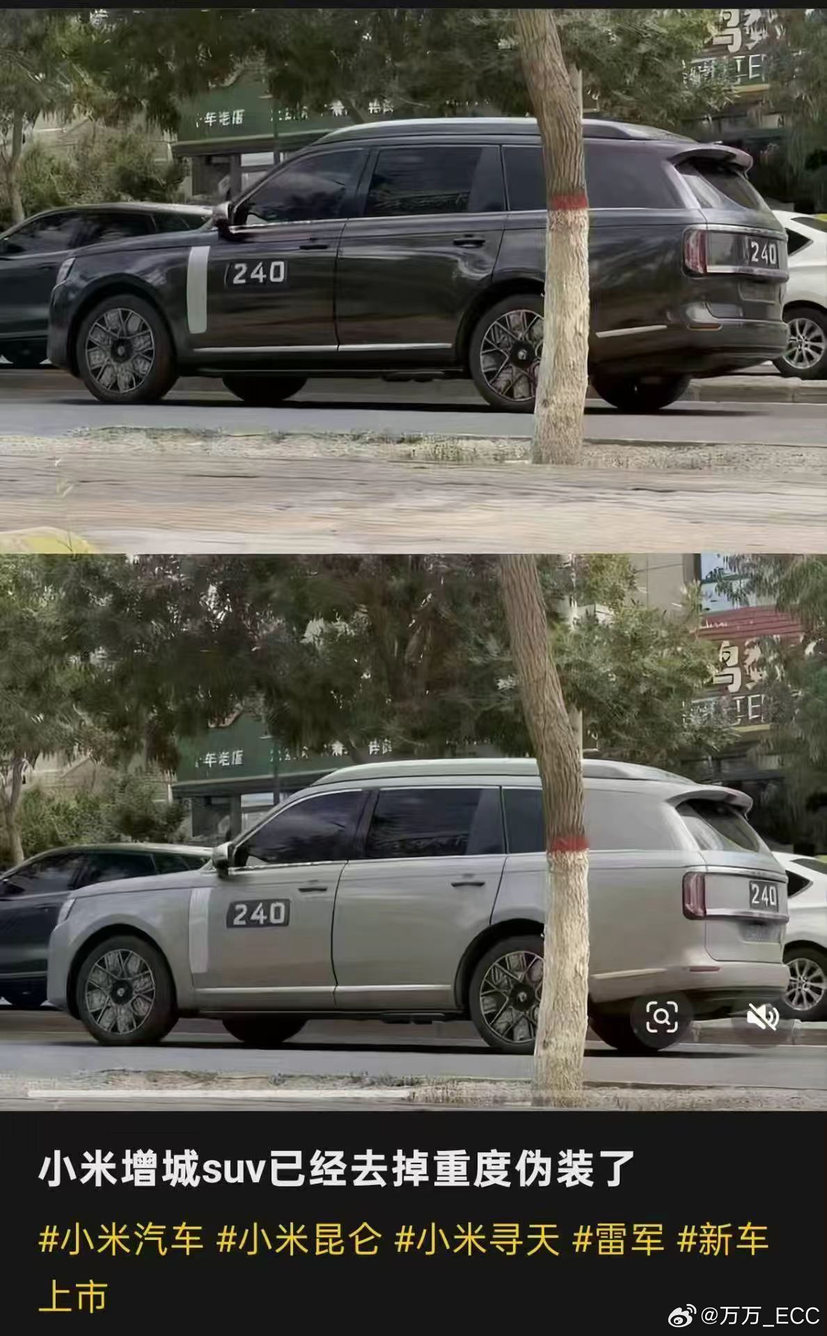 这是 AI 制作的吧？门把手看着不太像。小米汽车