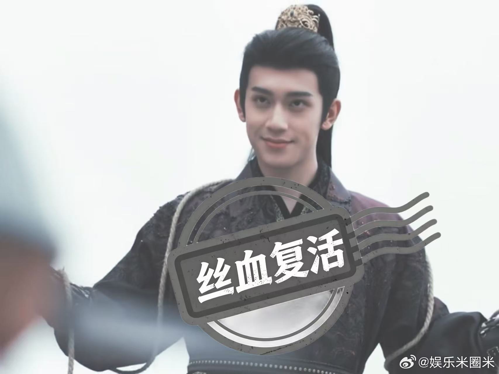 随元青又上线了随元青复活了 刚为他揪心到不行，就见他复活吃面包，这血条比小强还顽