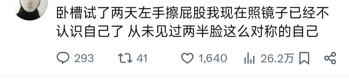 谁尝试 ​​​