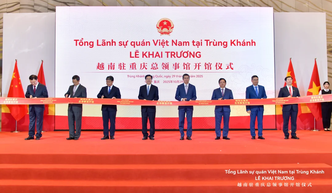 重磅好消息！越南驻重庆总领事馆正式开馆啦