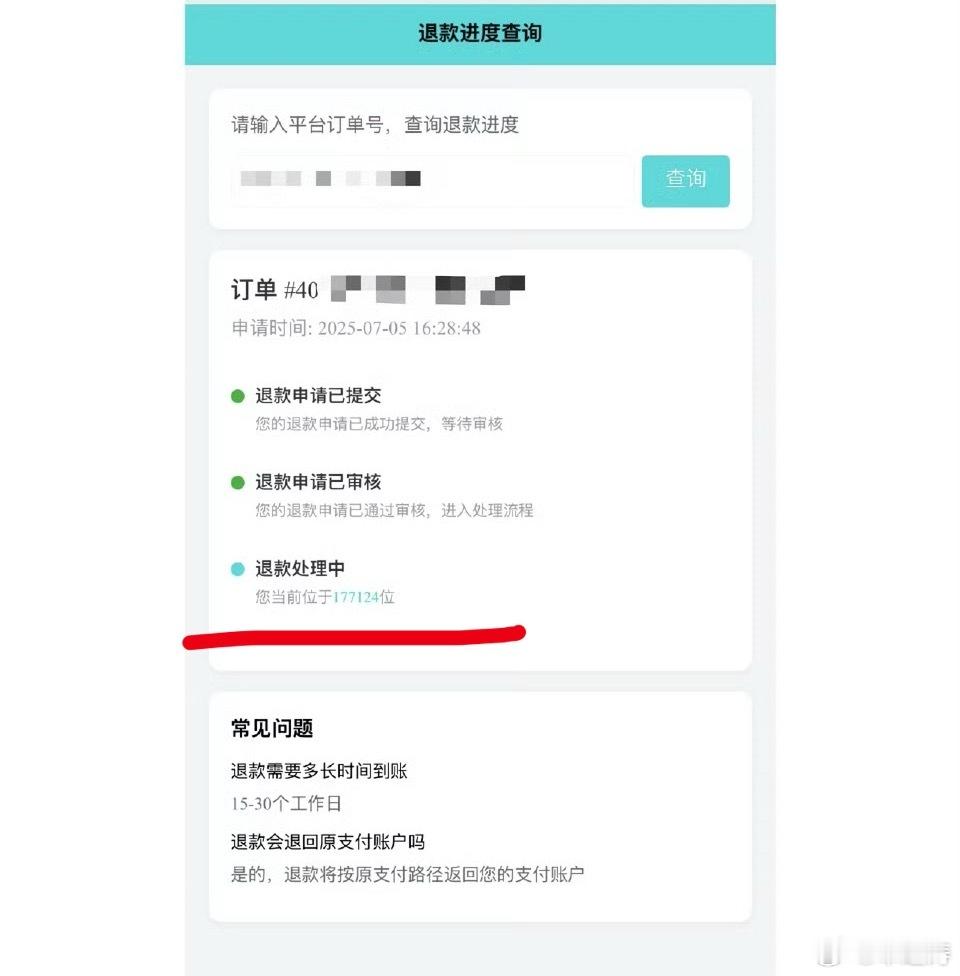 罗马仕退款排到17万位退款都排到了17万，没想到这么多人买过。让我想到小黄车的退