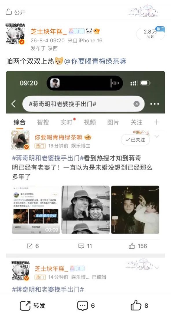 把这个ydl给我谢谢