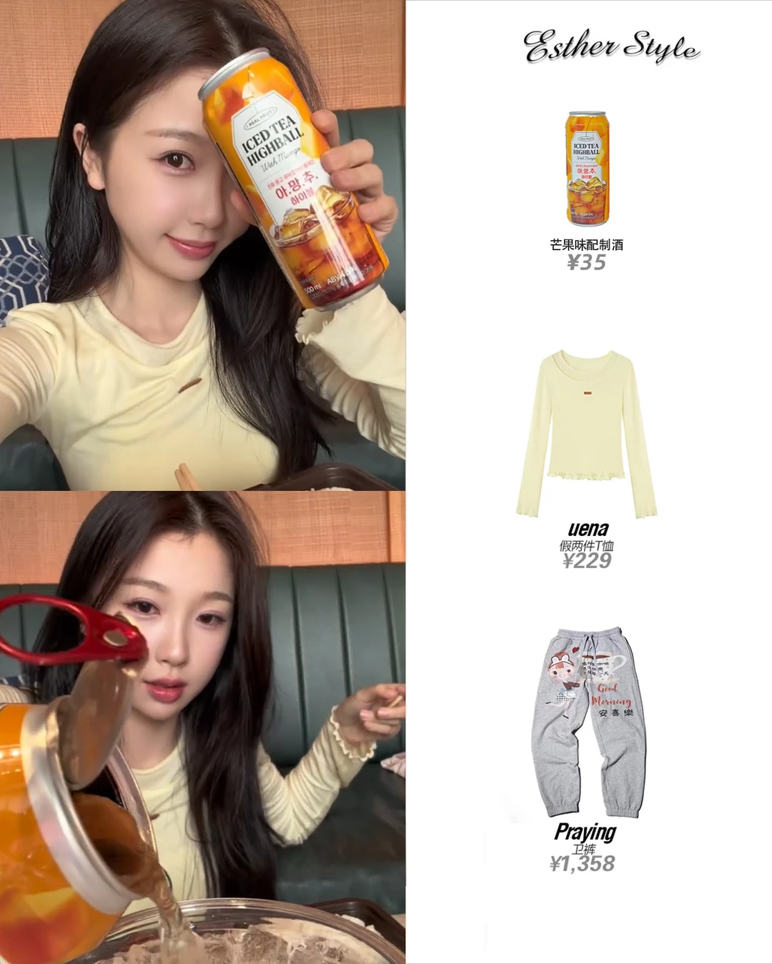 虞书欣私服🩵小韩游玩穿搭同款好物合集