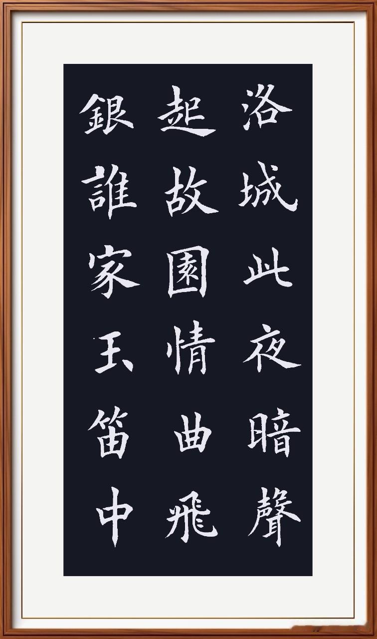 休闲时光匆匆过，
时令水果味纯正。
温泉水滑洗凝脂，
今日生活赛西施。