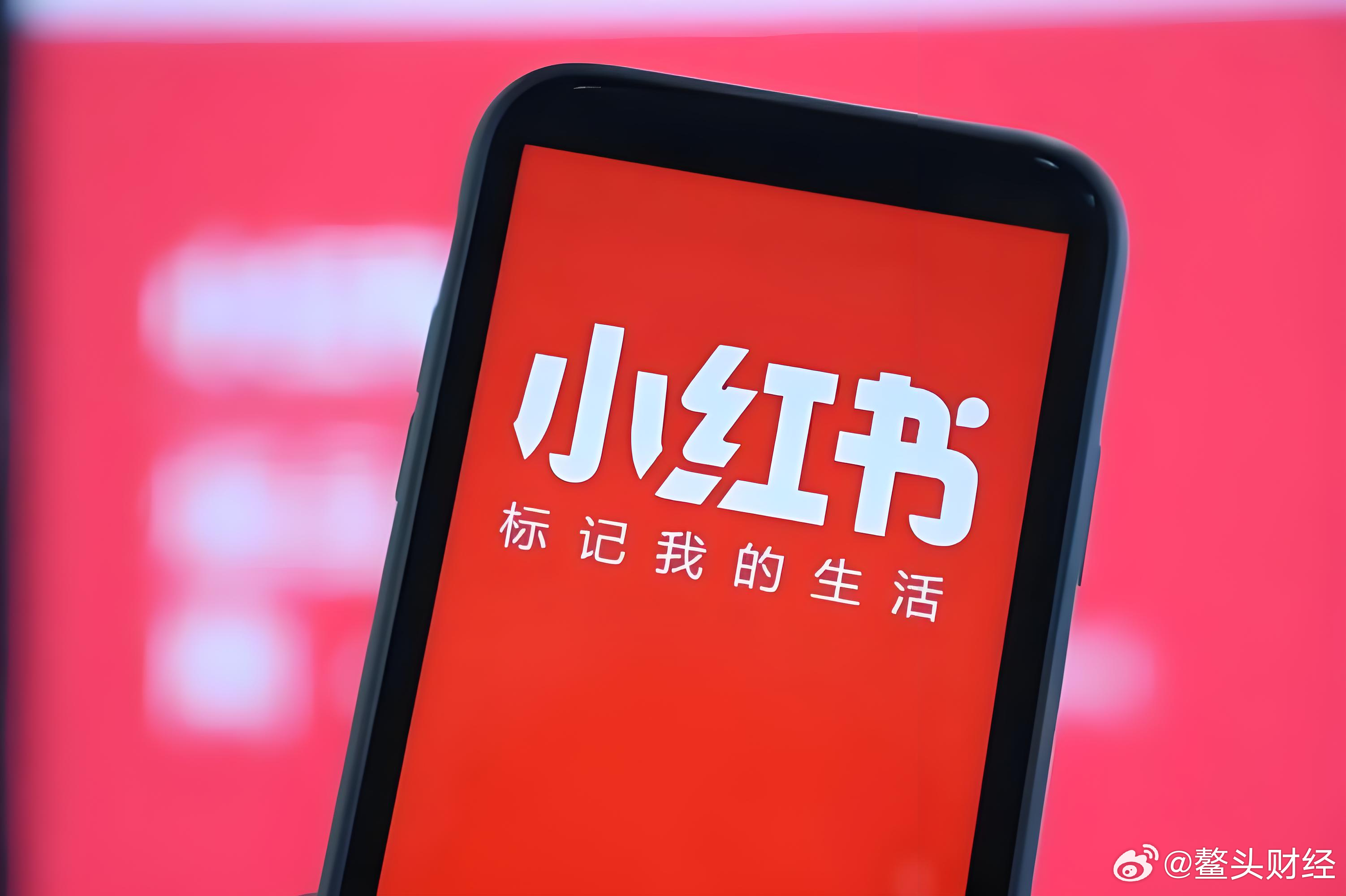 前员工称期权归属仅剩8天遭踩点辞退 小红书再陷期权争议继陈浩期权维权事件之后，小