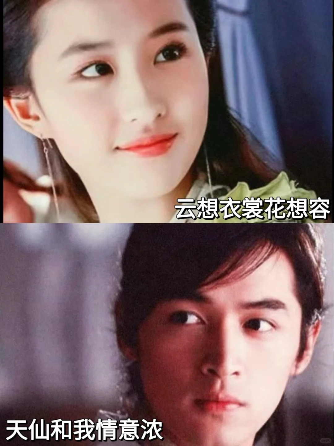 我的古早CP 顶峰相见了！