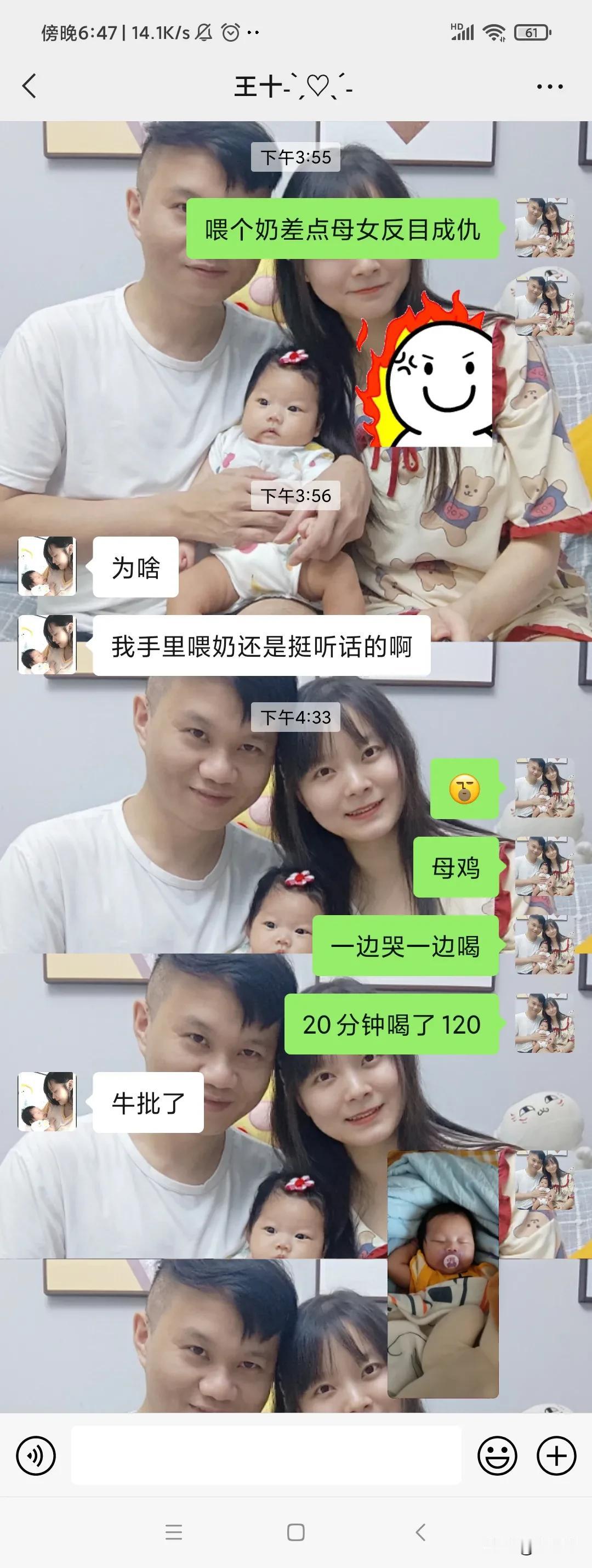 不喝奶母慈女孝，一喝奶鸡飞狗跳，一喝奶就摇头晃脑，舌头把奶嘴顶出来。这是进入厌奶