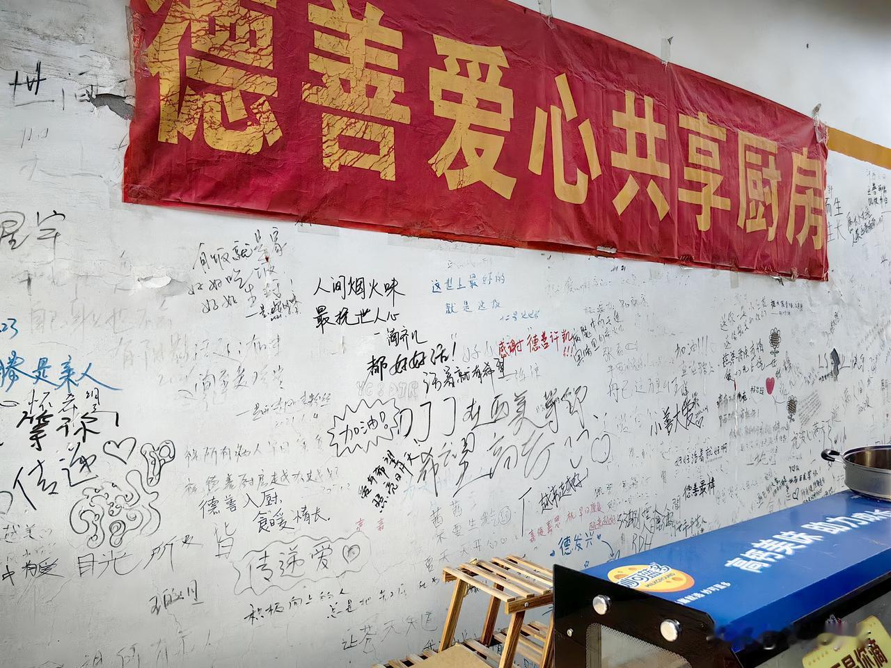 西安美院天桥下竟然有共享厨房，你如果需要自己做房，只需要自己买菜带到这里，水、电