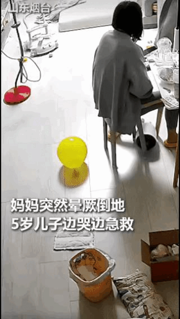 “被人民日报点赞了！”山东烟台，一女子在家准备倒水喝时，不料，意外发生了，突然她