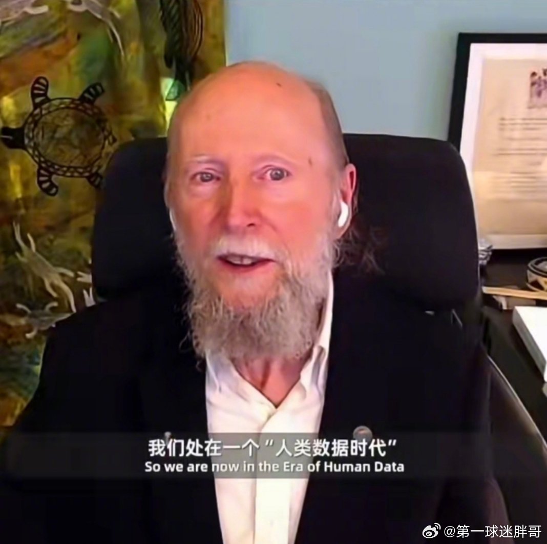 图灵奖得主称人类对AI的恐惧被夸大 萨顿认为，公众对AI的担忧：偏见、失业、人类