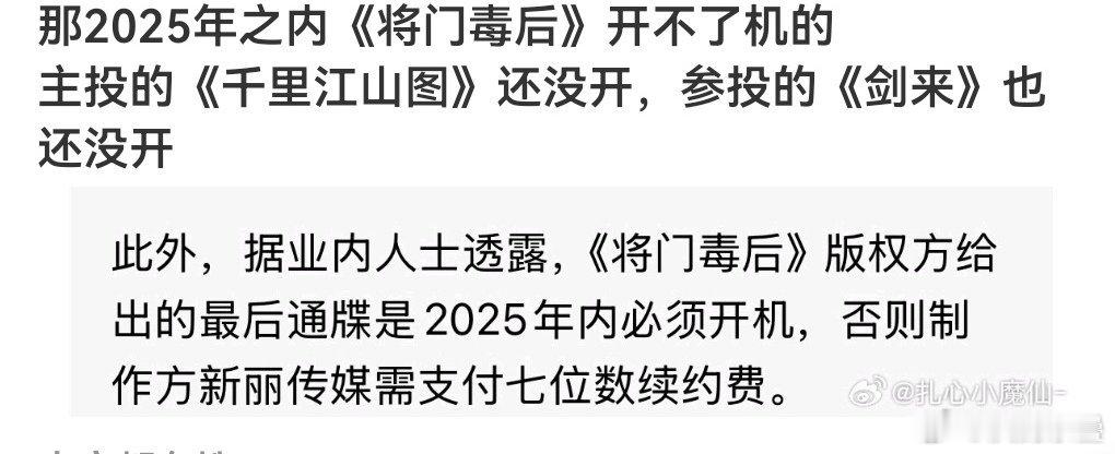王和孟将门一直觉得假料啊各自都可能演但如果女主孟，王应该不会演，又不是以爱为营那