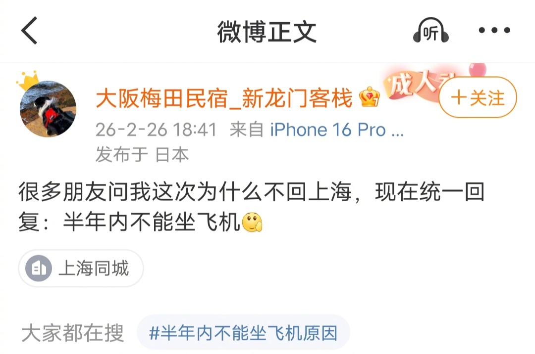 有朋友说这个人就是以前的性感玉米，这是真的吗？？？好久都没有性感玉米的消息了，不