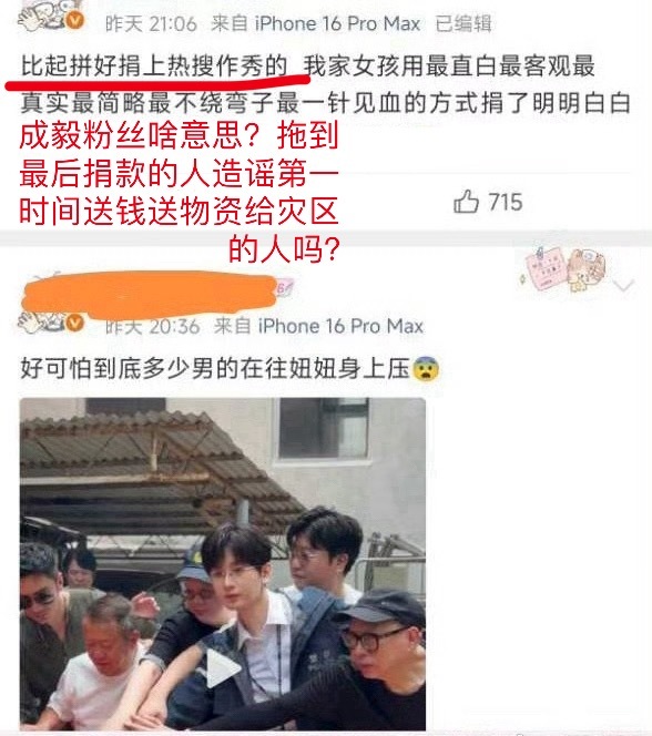 说谁呢是全内娱无人在意不配上桌的一季度三扑短剧咖吗……那很粉随蒸煮了 
