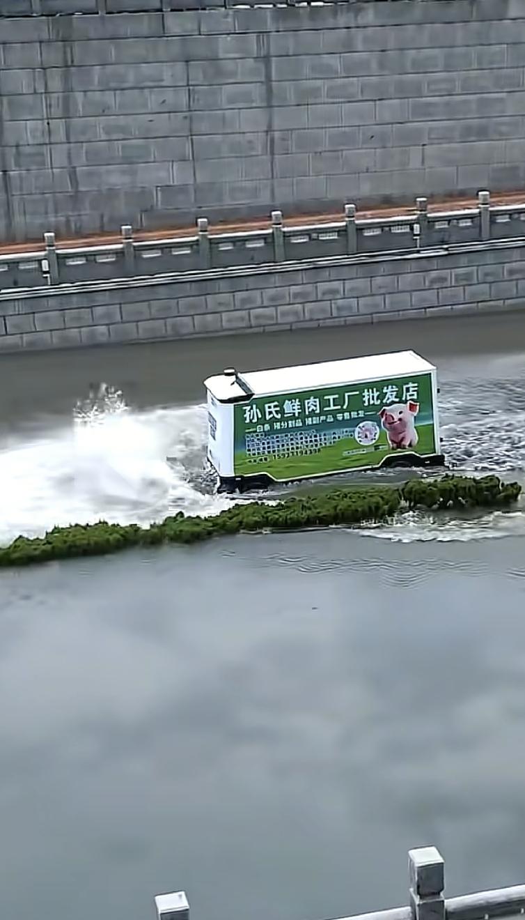 无人驾驶电脑，自动送货车，直接就开到水里电池进水报废了，我特别想笑，你们想不想笑