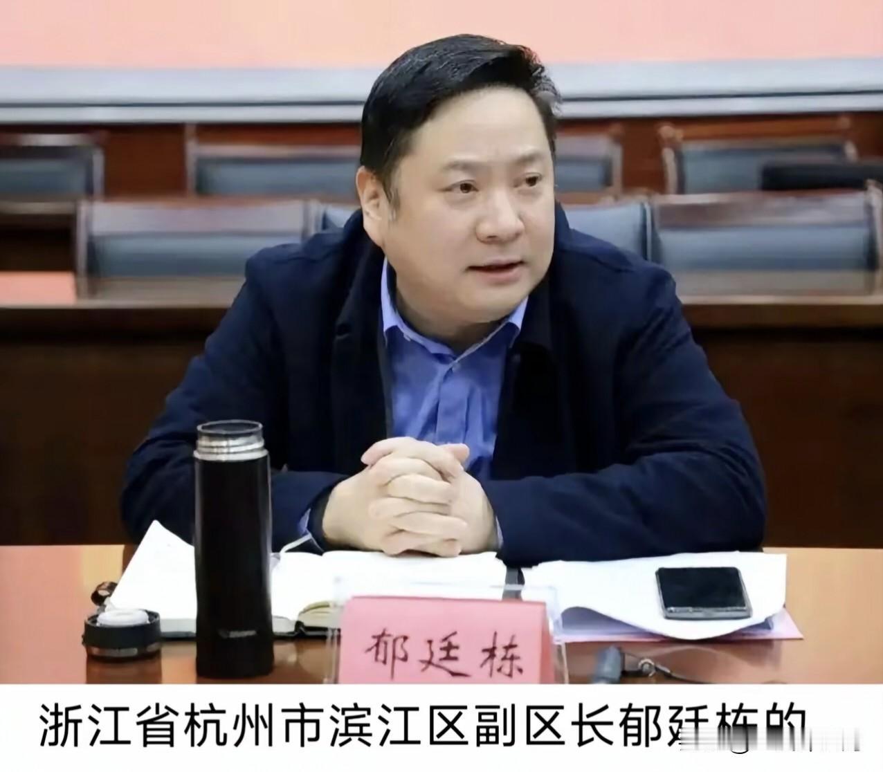 “杭州酒局”事件引起社会高度关注。尤其是“杭州滨江区副区长”、“启东高考状元清华