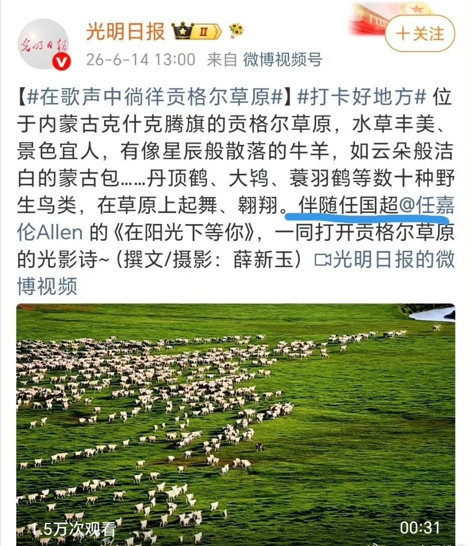 新规实行，国超哥哥首当其冲 