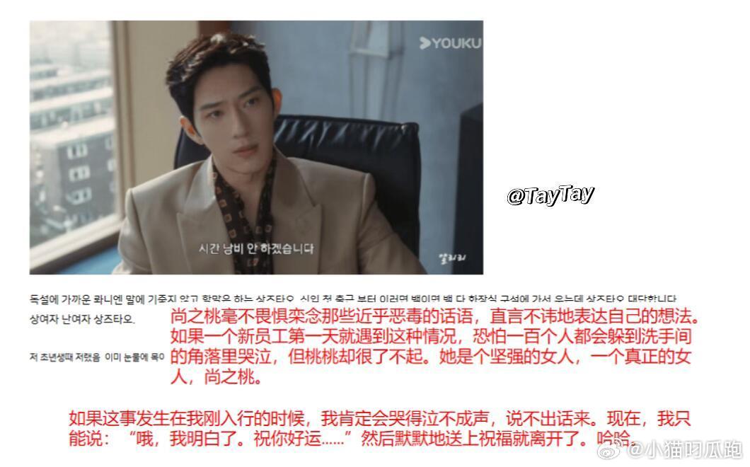 早春晴朗海外书粉基础惊人早春晴朗韩网自发翻译原著开播之前原著阅读热度就已经很高 