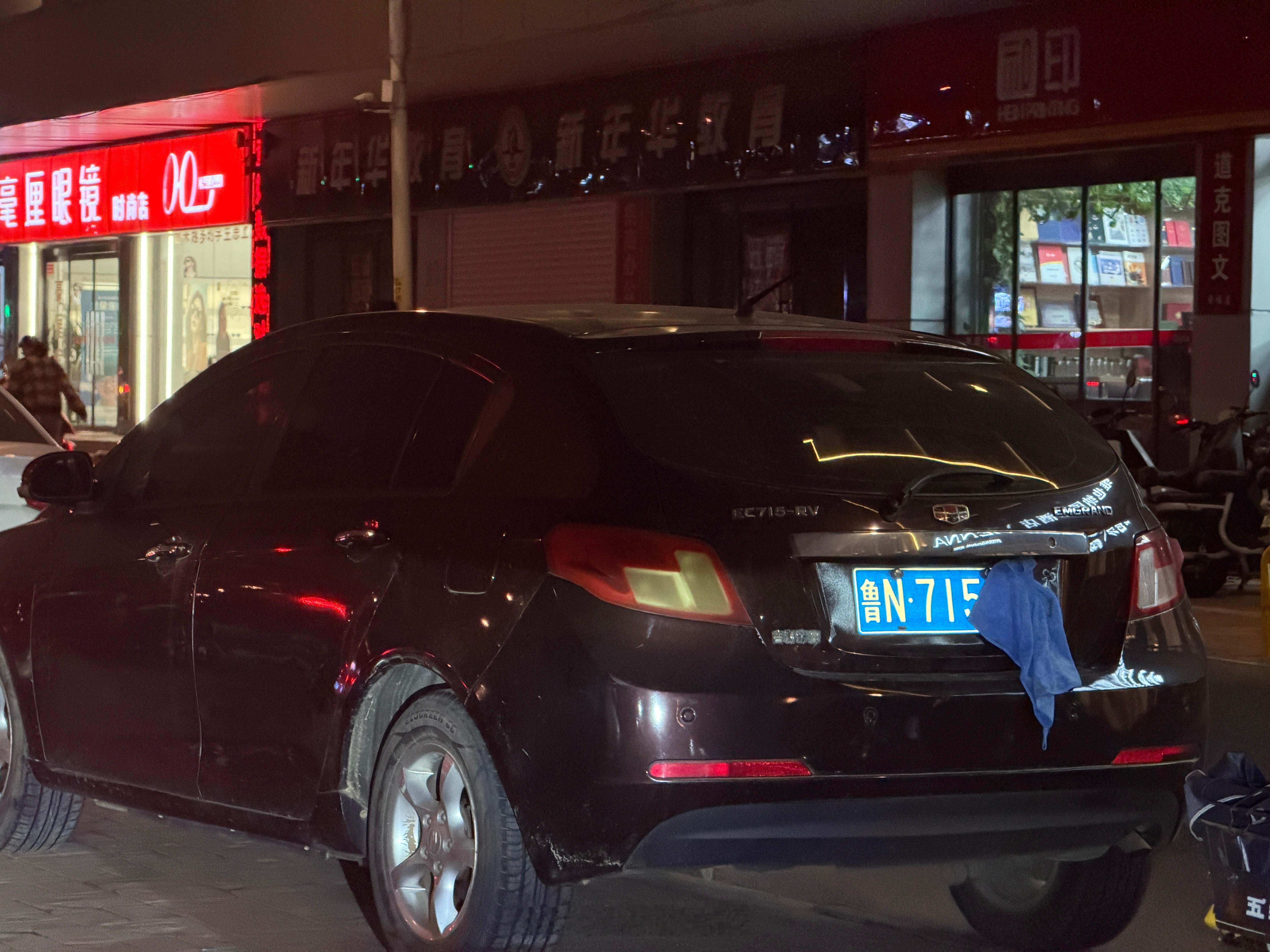 大聪明，真是大聪明[doge]  ​​​