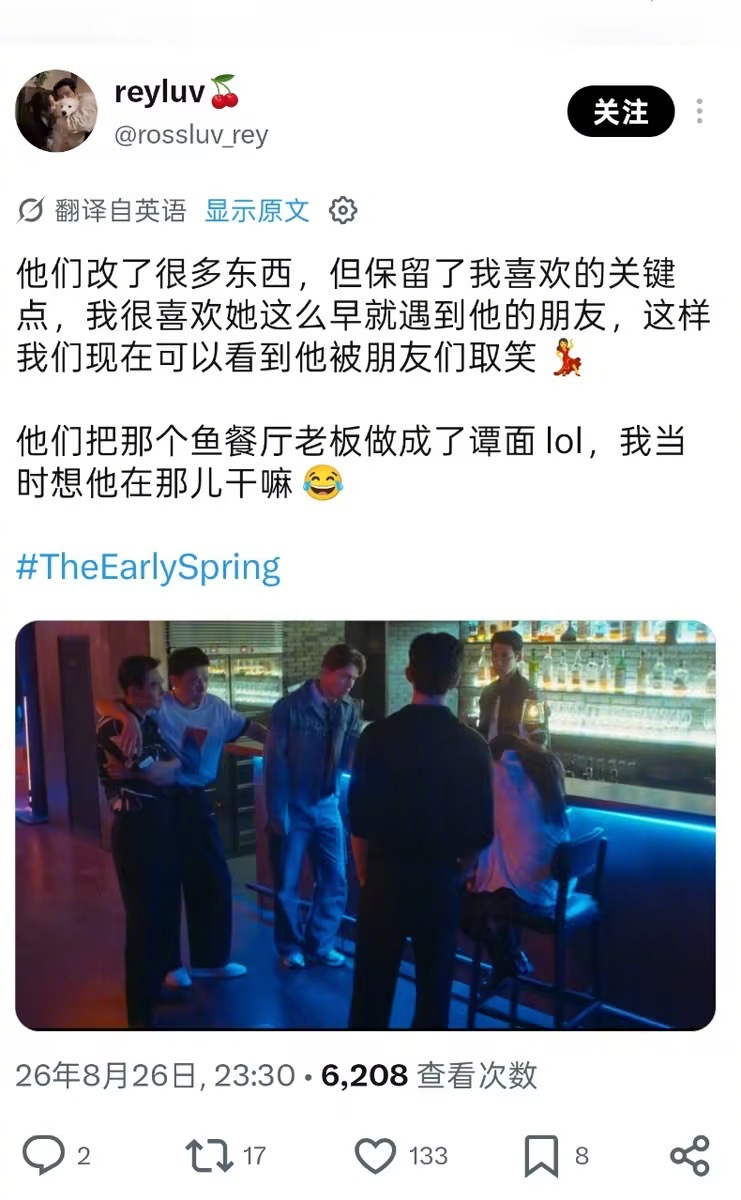 外国人也吃早春晴朗这套老外也吻上早春晴朗了《早春晴朗》海外热度直接起飞，不少外国