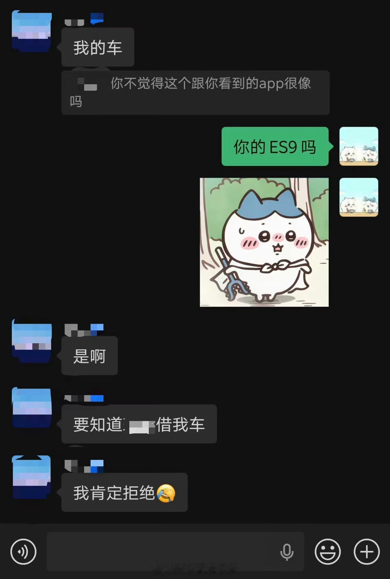 不得不说，这警惕性还是蛮高的，那再结合前段时间说是借去静态展示，结果被拉去动态测