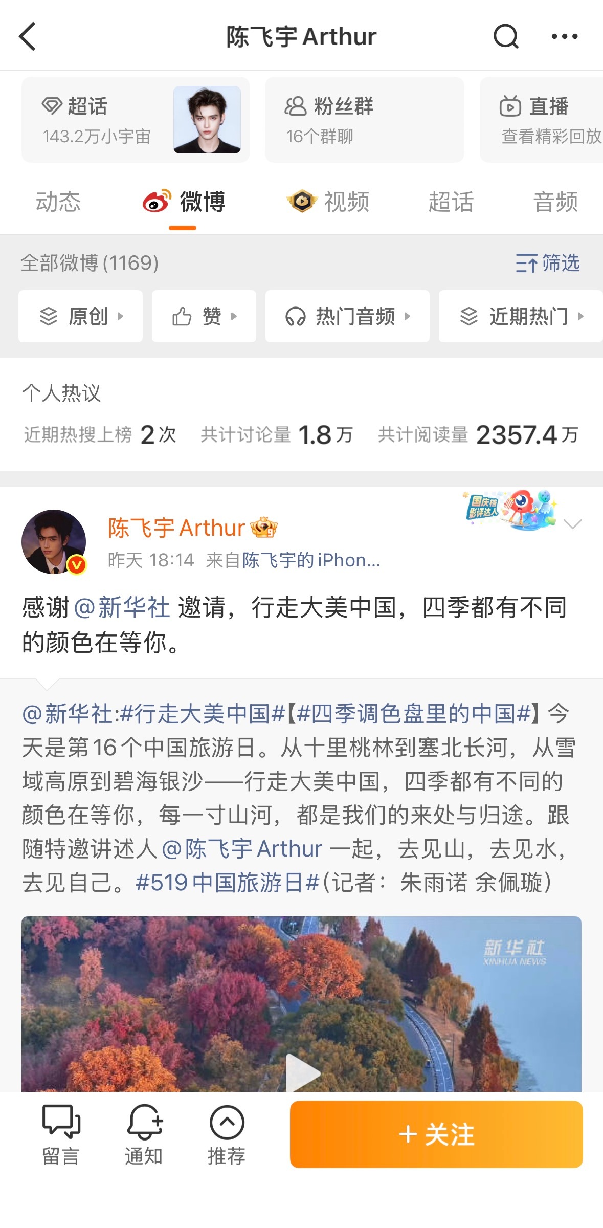 老瑟不过520，就看过不过521，要给哪对cp撒🍬了 