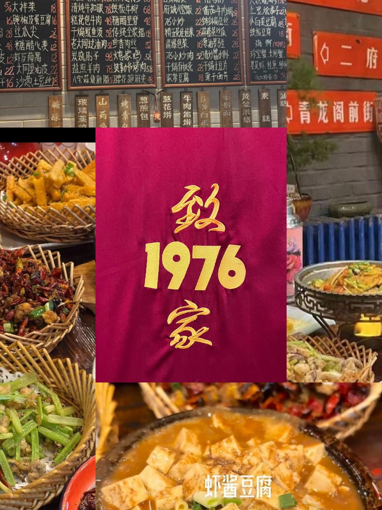 昨天又去探店了，发现了一家极其隐秘的大同本地人吃的宝藏饭店，竟然藏在一个单位的院
