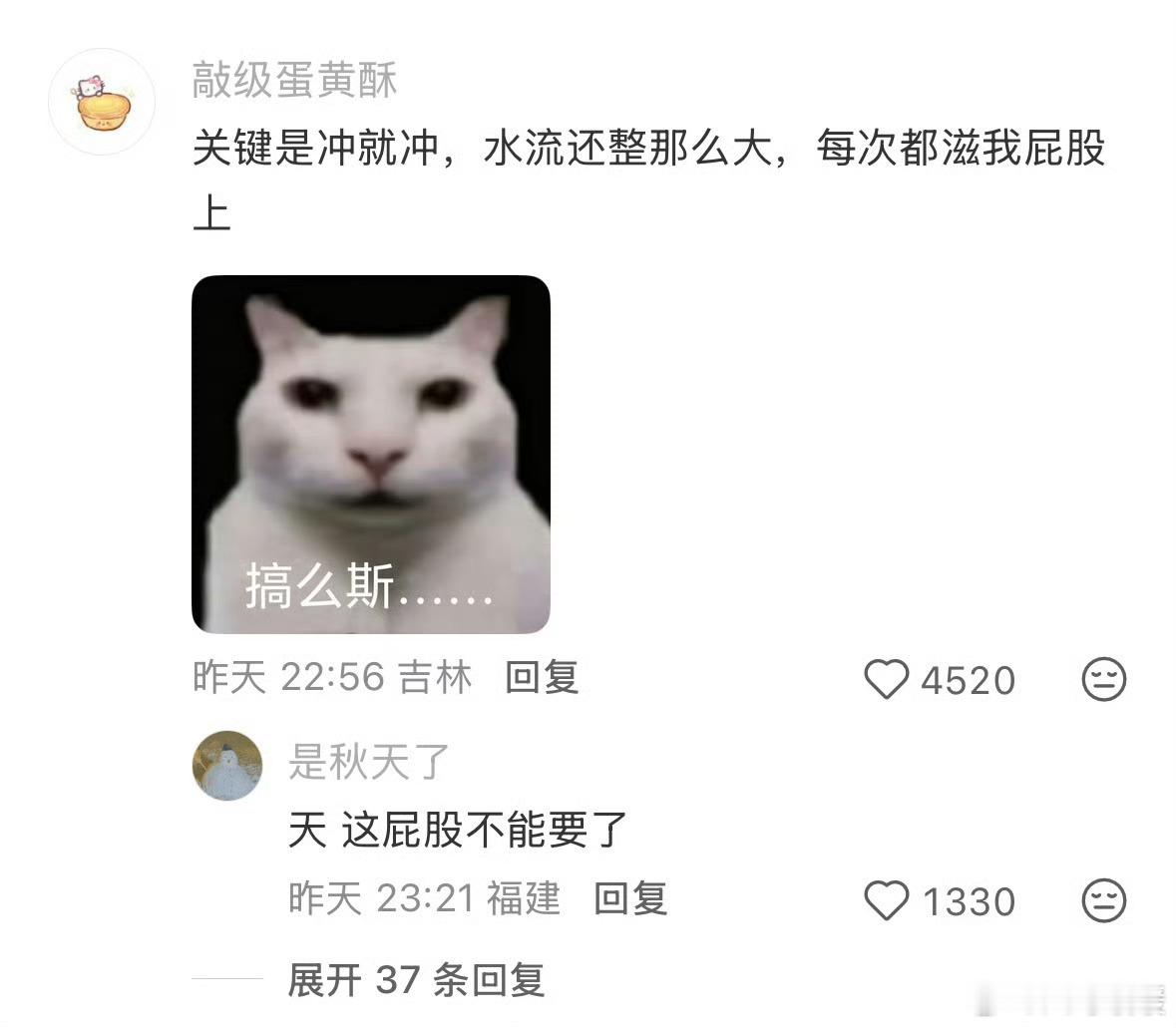 雷龙梅！谁懂啊！这个自动感应厕所真的能列入本世纪最失败发明榜单了吧！😭 每次一