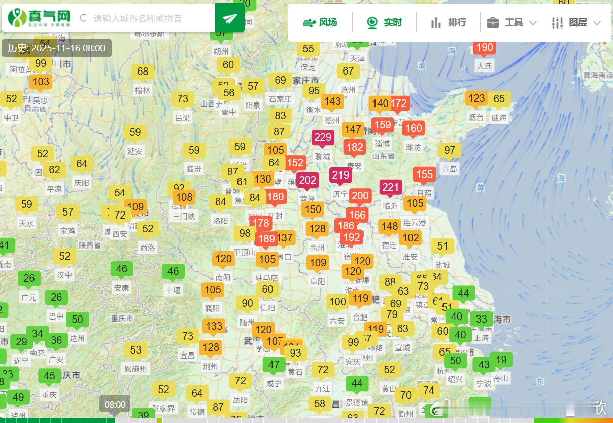 【雾和霾】图1-5为今天08-11-14-17-20时，空气质量演变。随着寒潮南
