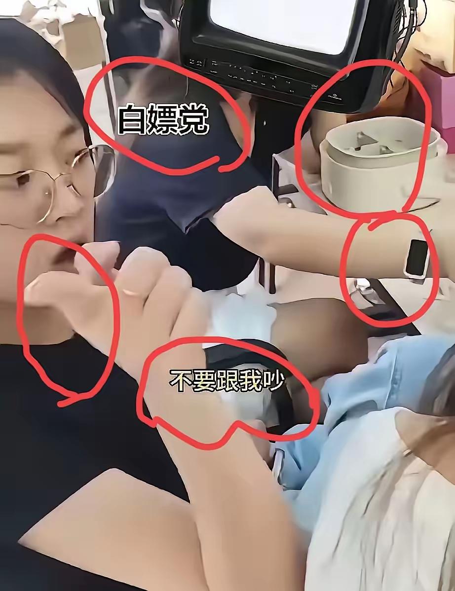 白嫖女就职于一家催收公司，公司内部普遍存在白嫖外卖的风气，这种恶意占便宜的行为，
