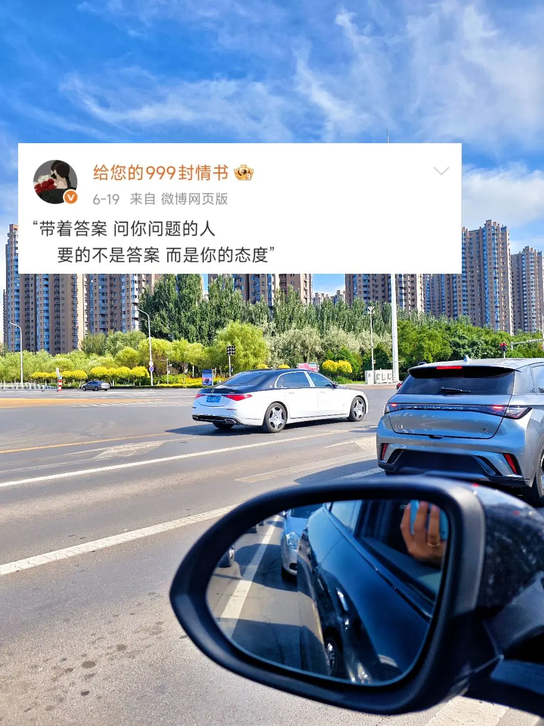 “带着答案，问你问题的人，       要的不是答案，而是你的态度！”