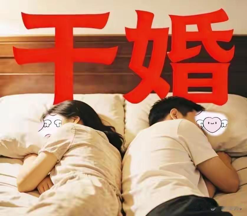 听说过吗？看见过吗？想过吗？