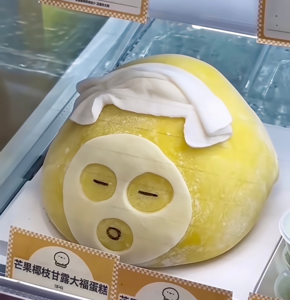是身价为428的敷面膜雪媚娘 