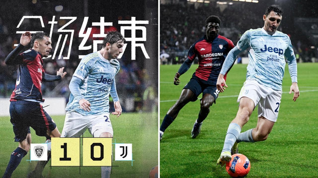 意甲：尤文图斯客场0-1爆冷负于卡利亚里，遭遇近7轮首败。
VAR取消尤文点球，