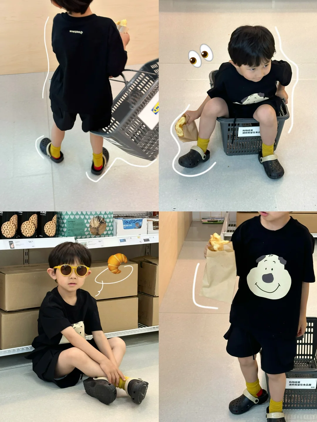 他好像知道自己今天有点可爱搞笑