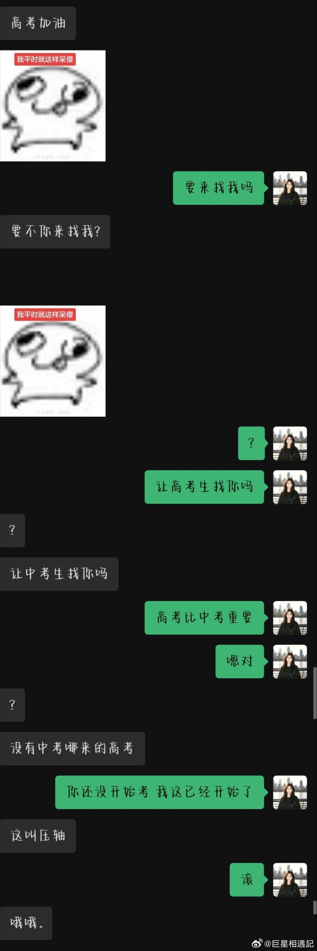 我和我妹👇 