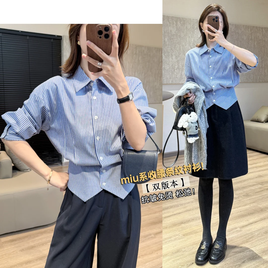 秋天第一件条纹衬衫！POLO领太高级了✨