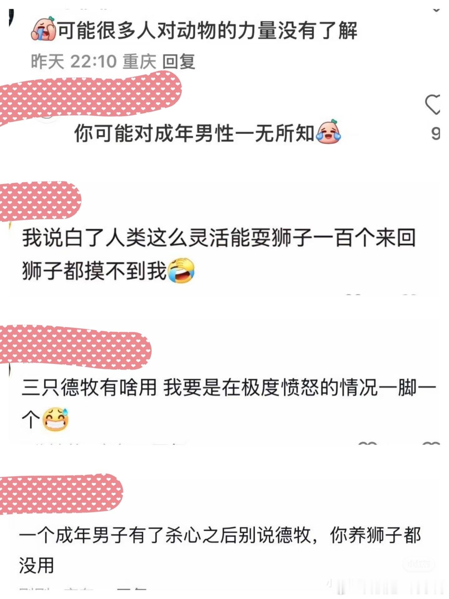《一个滑铲》 ​​​