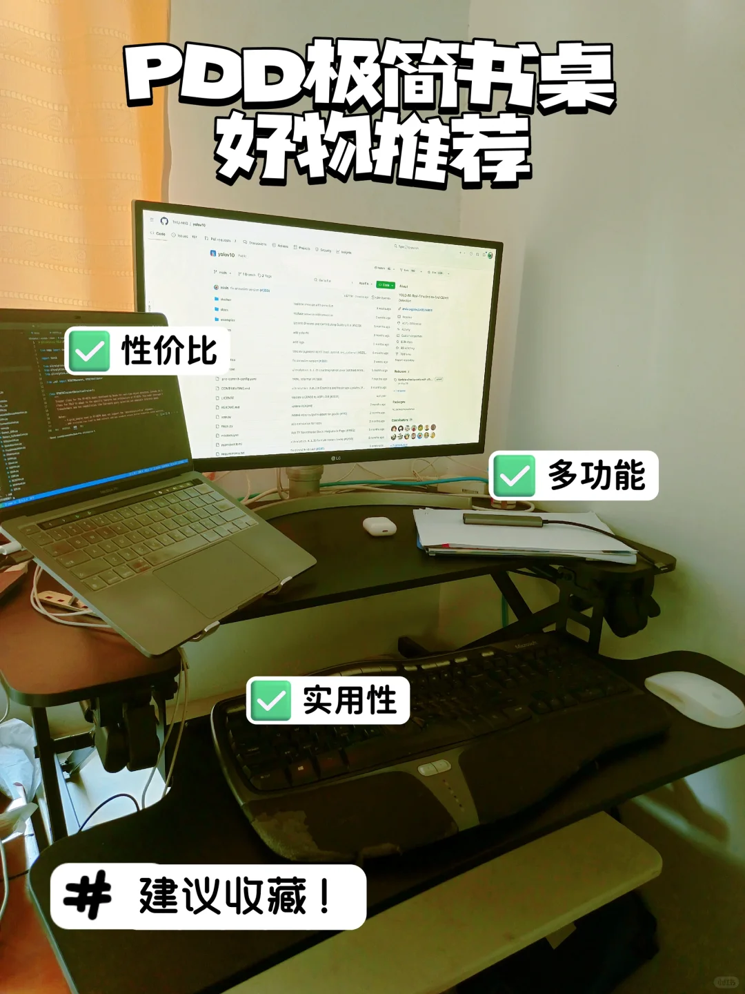 这些程序员办公神器，yyds