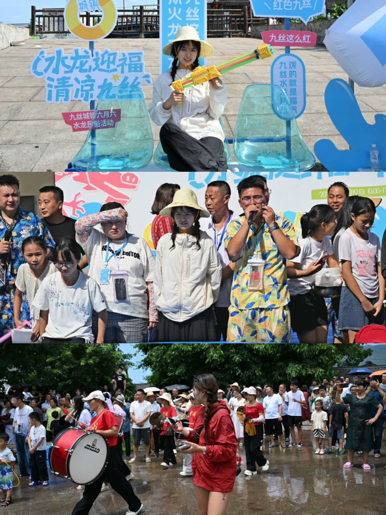 六月六九丝水龙狂欢现场太嗨啦7月19日九丝城镇水龙狂欢燃爆全场！古老民俗焕新活力