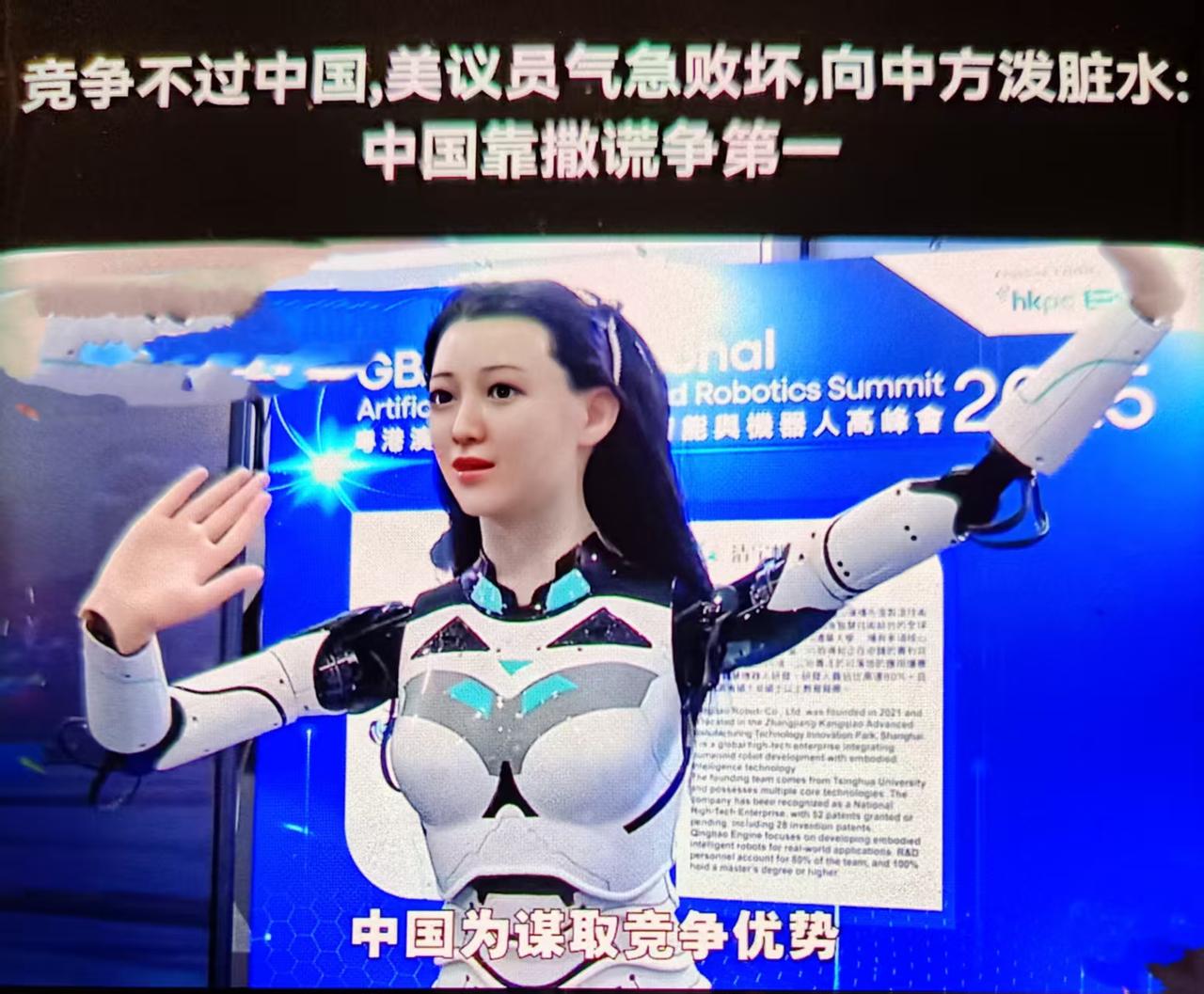 最近美国两党罕见联手、针对中国高端制造（人形机器人）精准舆论围剿+立法打压。舒默